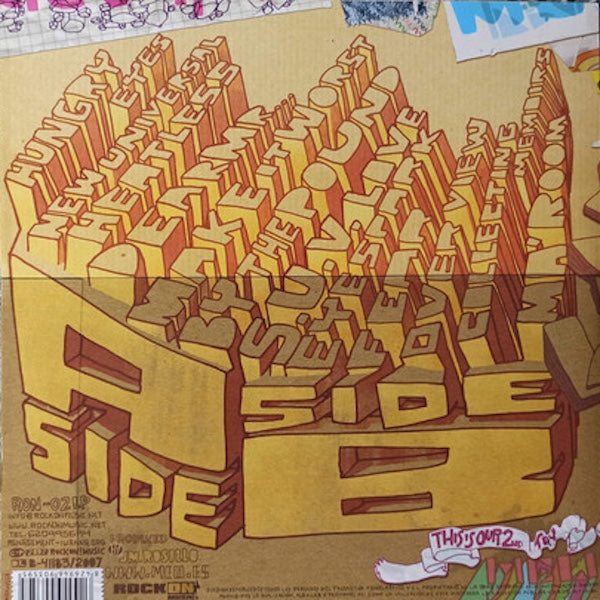 MEU Did You Hear? (LP)