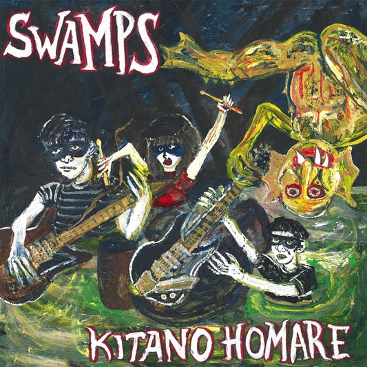 SWAMPS Kitano Homare (LP)